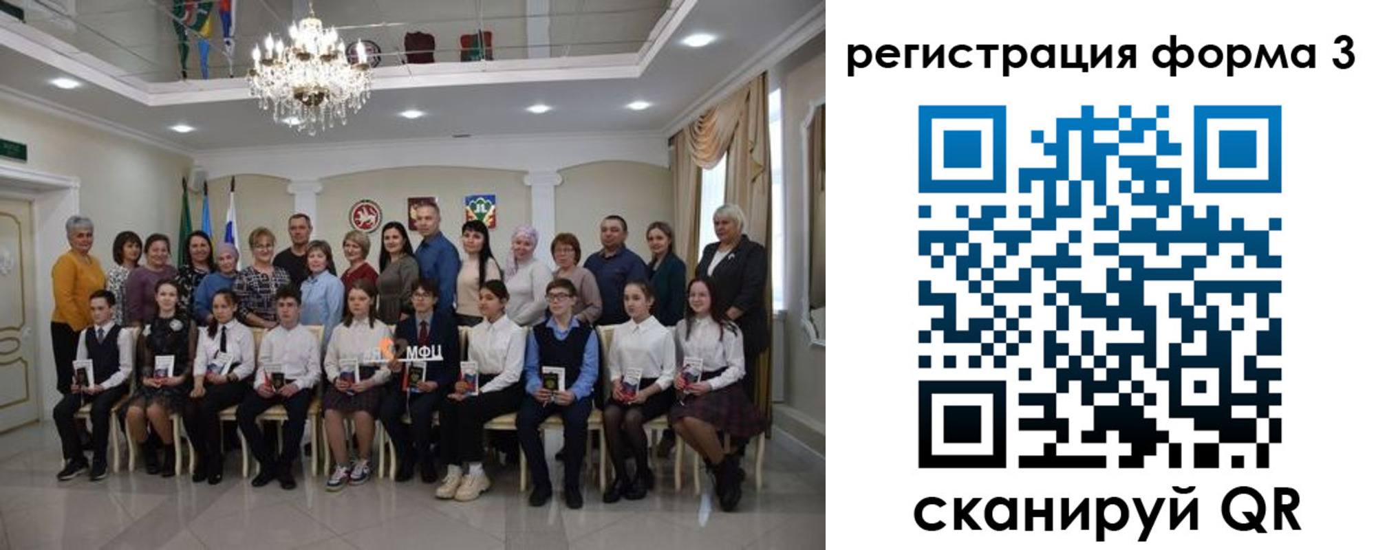 прописка от собственника в Озёрске