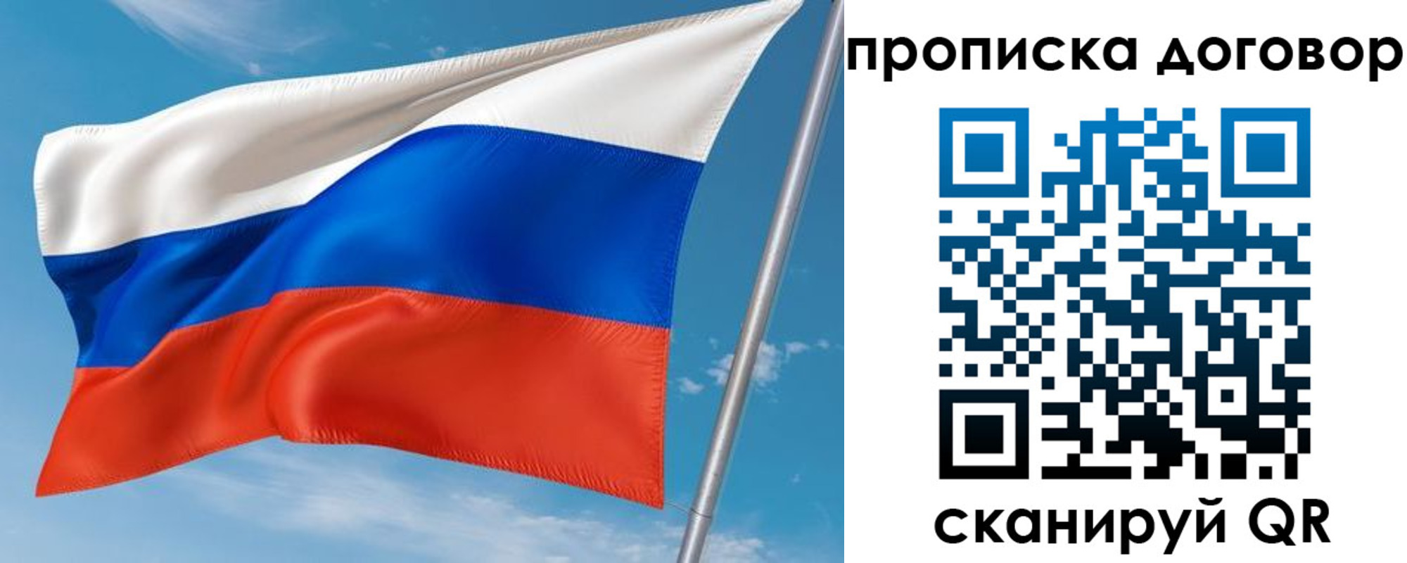 регистрация для школы в Озёрске