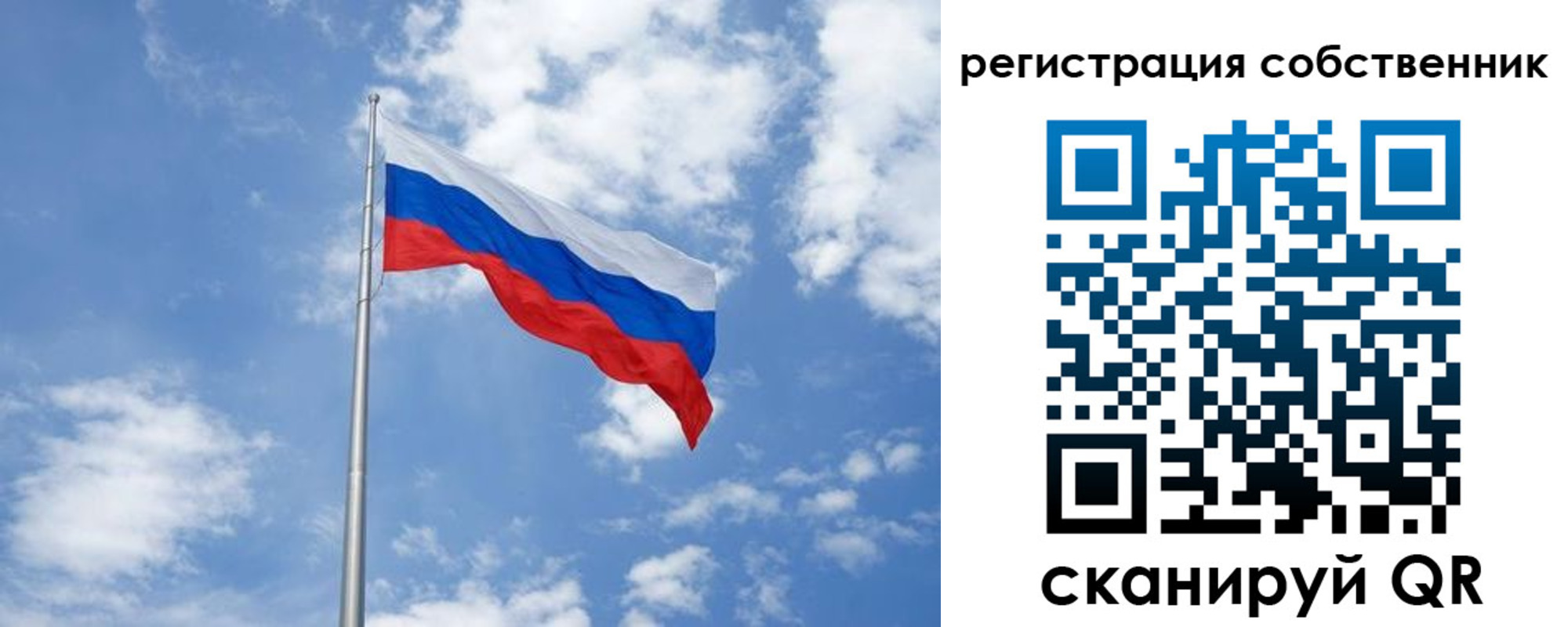прописка для школы в Озёрске