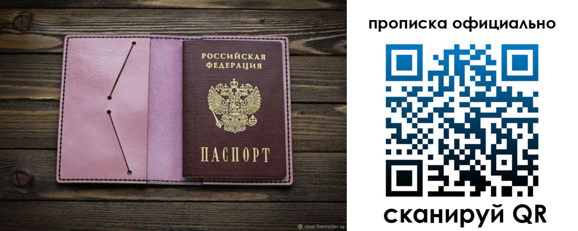 регистрация для школы в Озёрске
